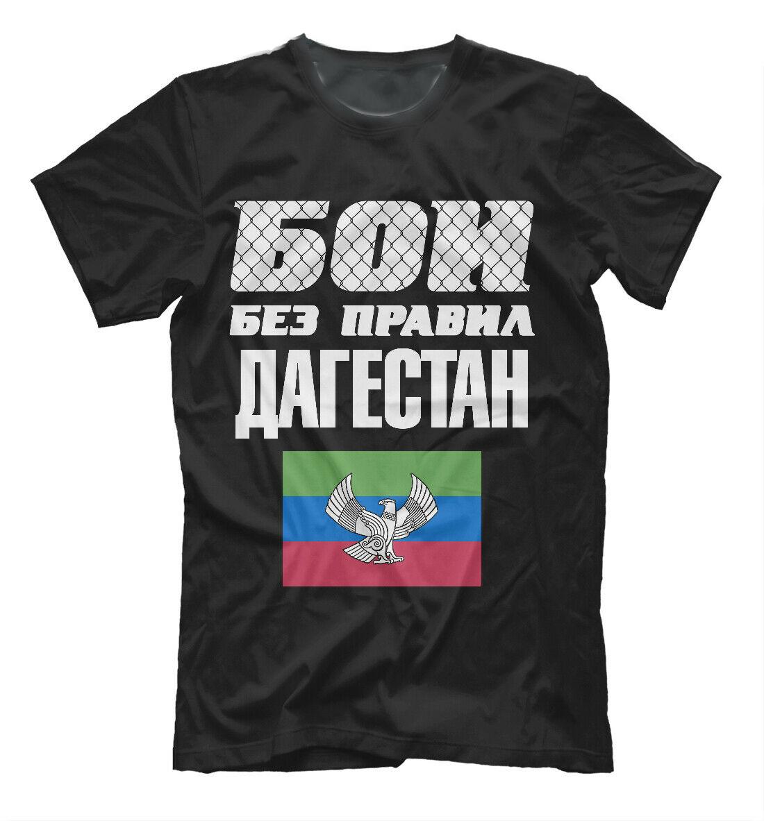 Dagestan Russia Ultimate Fights T-Shirt. Summer Cotton Short Sleeve O-Neck Mens T Shirt New S-3XL S