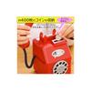 NOELAMOUR Piggy Bank with 500 Yen Coin, Cute Phone, Fun Coins, Bills, Toy, Kids, , Stylish (White)