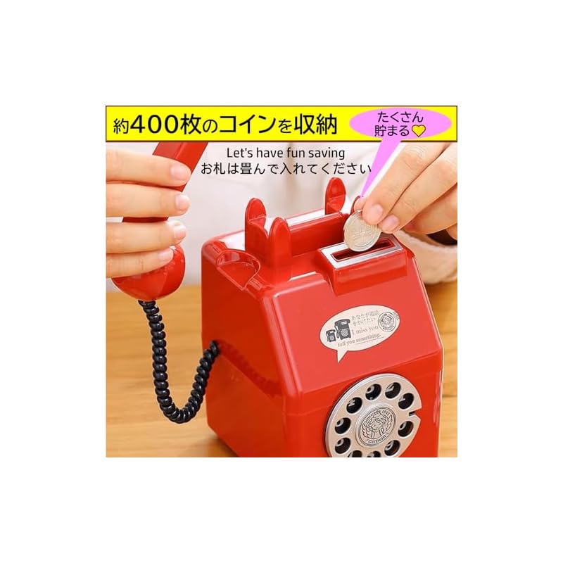 NOELAMOUR Piggy Bank with 500 Yen Coin, Cute Phone, Fun Coins, Bills, Toy, Kids, , Stylish (White)