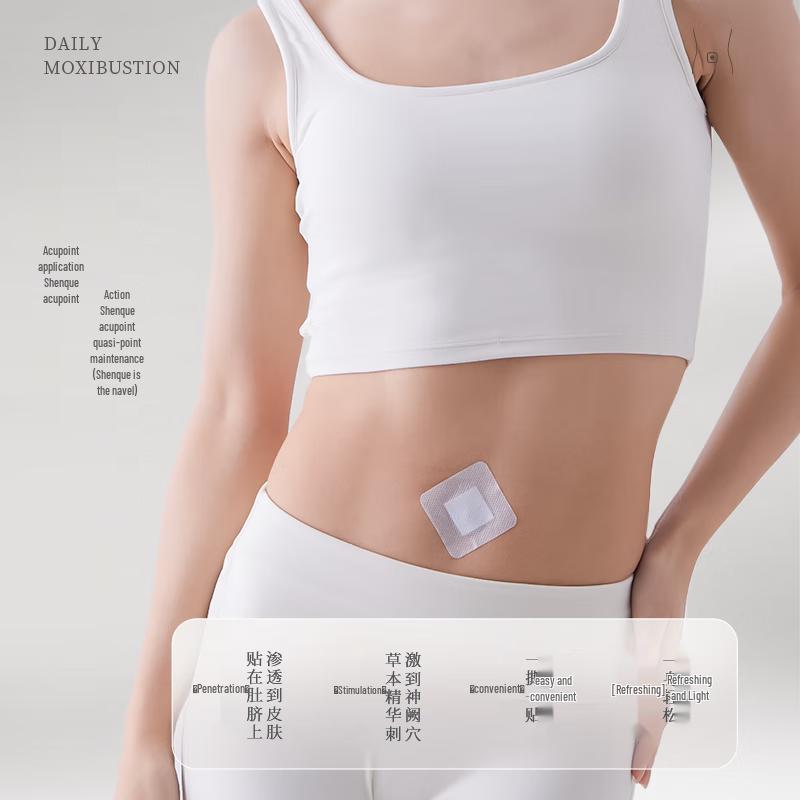 Ai Xiu Tang Adult Mugwort Navel Patches