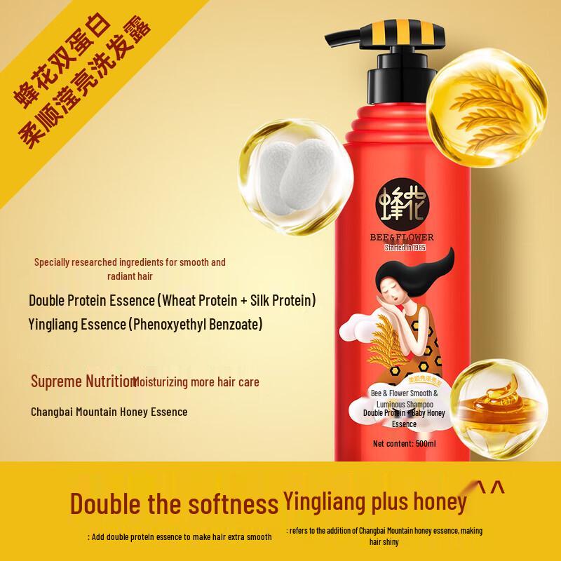 Bee Flower Double Protein Amino Acid Softening Shampoo