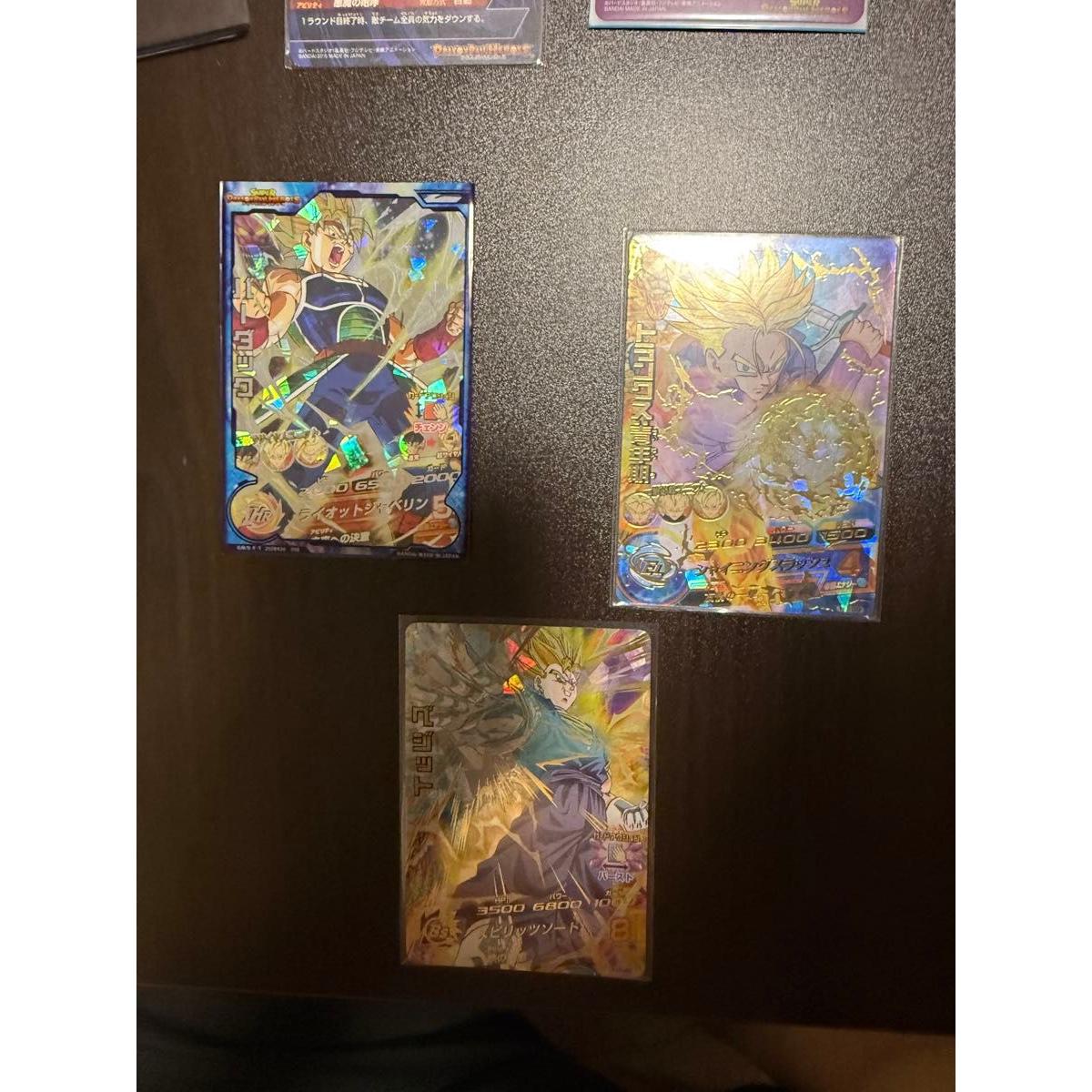 Used Super Dragon Ball Heroes Card Set of 3 Bardock Trunks Youth