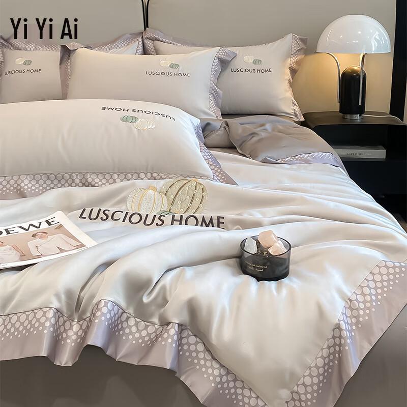 Yiyiai Pumpkin Series Washable Ice Silk Summer Quilt