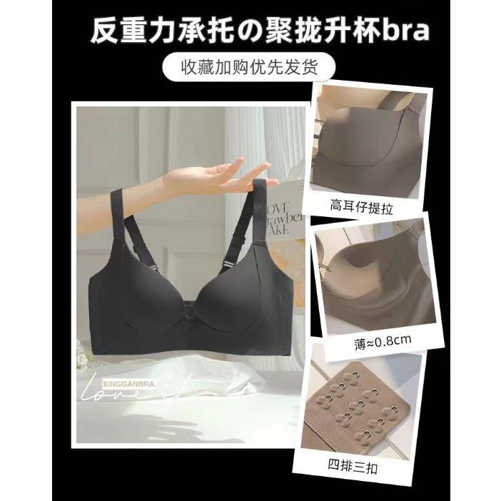 Adjustable non-marking underwear women's small breasts gathered without steel rings to close the sub-breasts to prevent sagging and show a large bra