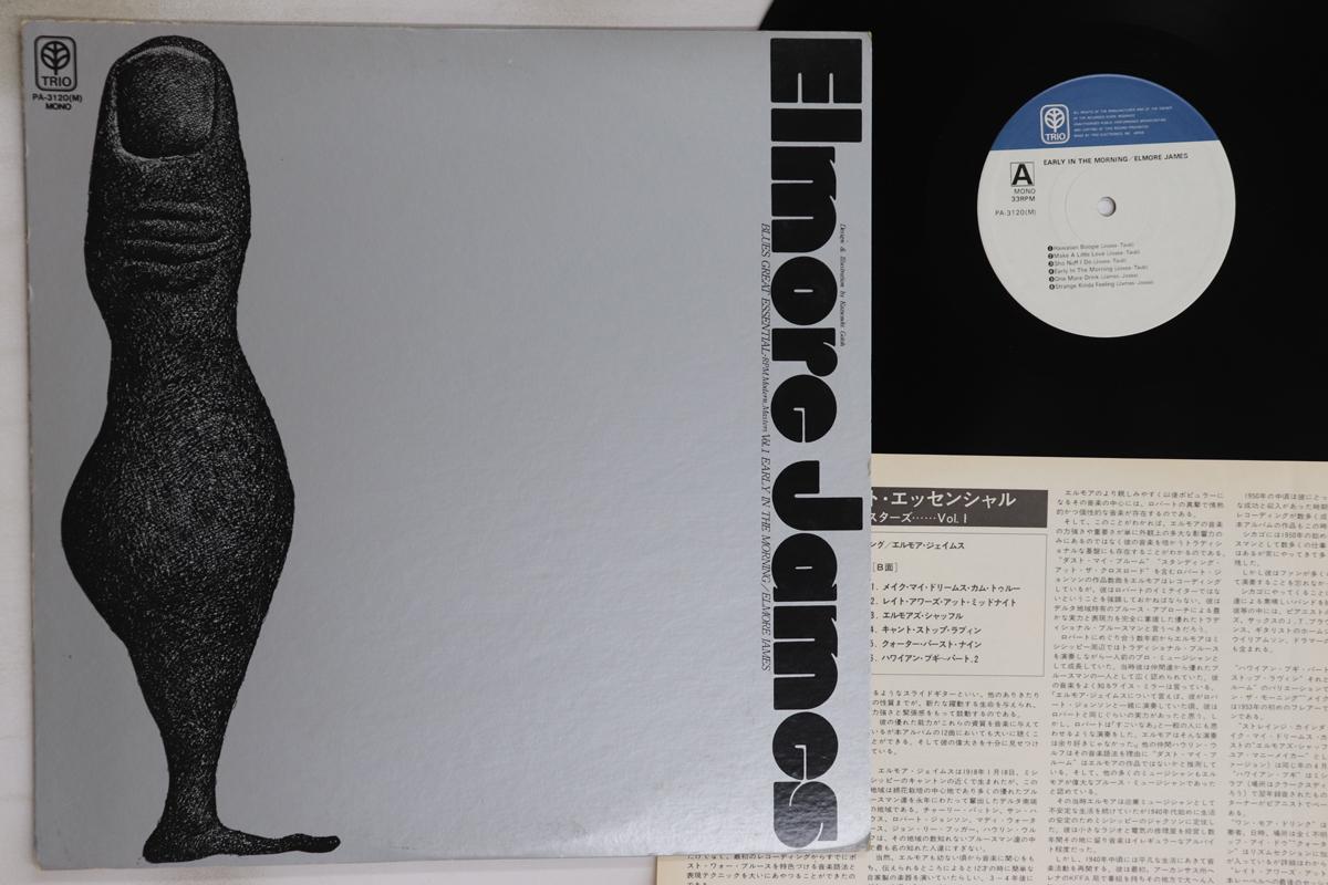 

LP Record ELMORE JAMES - Early In The Morning PA3120 TRIO Japan Blues Used