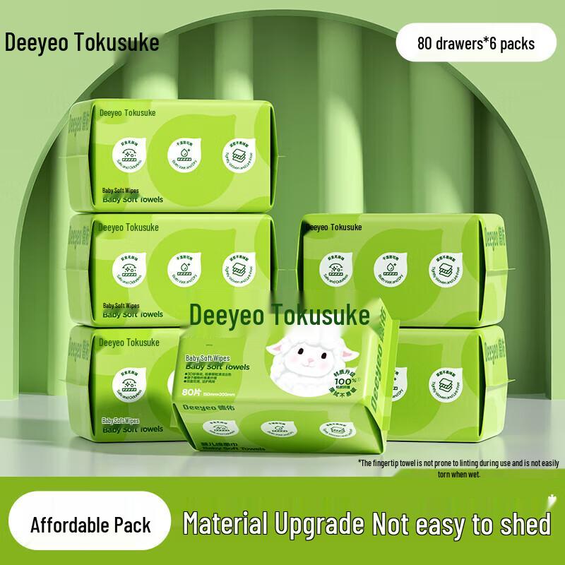 DeYou Cotton Soft Facial Wipes