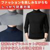 ROOKMZU Winter Turtleneck Knit Warm Solid Cable Knit Casual Top with Long Thick Cable Knit Sweater Men's Top, Sleeves,