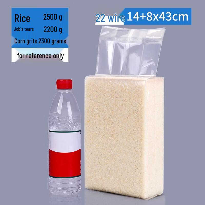 

Qianxing Commercial Rice Brick Vacuum Seal Bags