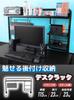 THANKO Expansion Desk Rack DEMUHDSBK "Gaming Frame"