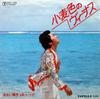 Audio et vidéo – Albums de musique