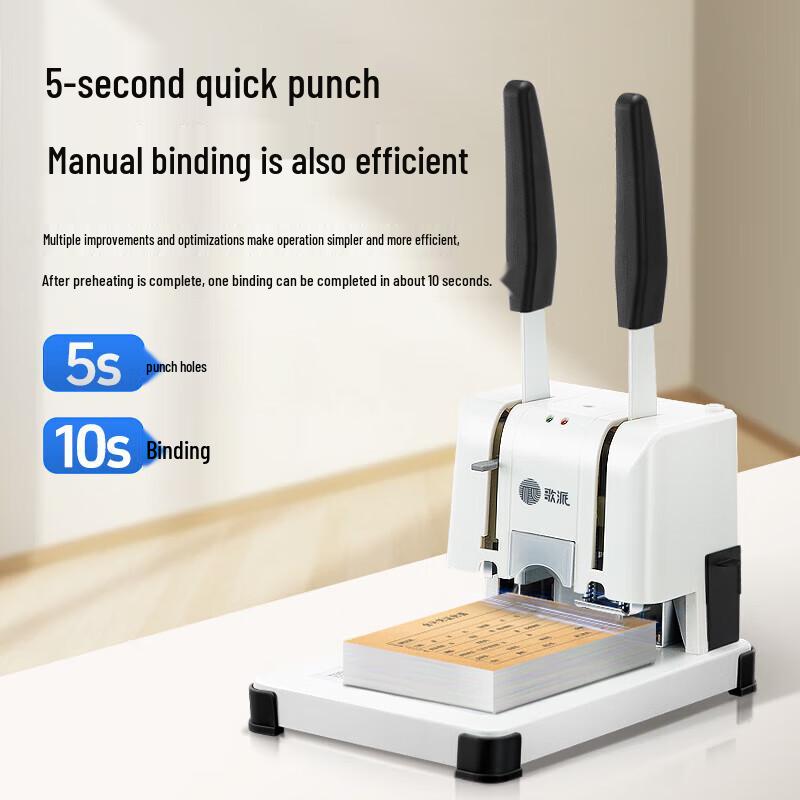 GEPAD 30mm Manual Financial Document Binder GP-30A CN plug (adapter included)
