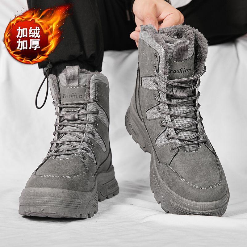 Northeast Snow Boots Men's Four-season Fur Integrated Velvet Warm High-top Cotton Shoes Men's Waterproof and Non-slip