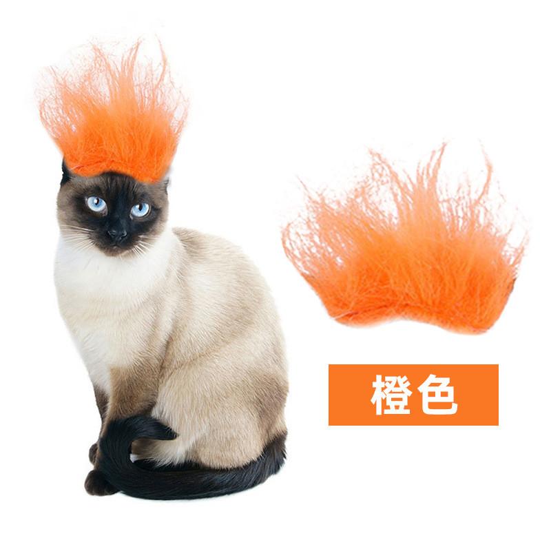 

Halloween Pet Vibrant Wig Accessories In Bright Colors For Fun Dog And Cat Costumes