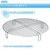 SOTO Stainless Steel Dual Grill Replacement Grill Net Diameter x Height 5cm (Compatible Product ST-930) - Size 28.5cm
