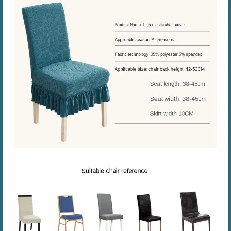 Dining Table Chair Cover Elastic Chair Covers with Skirt Bubble Banquet Chair Slipcover Stretch Chairs Skirt Home Testiles