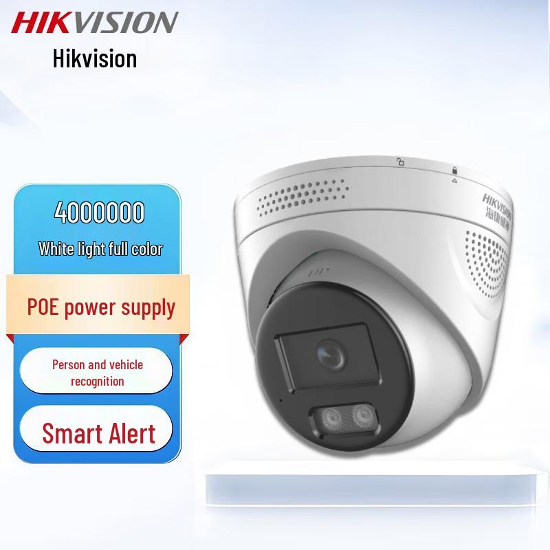 

Hikvision 4MP Full-Color Smart Alert PoE Dome Camera 2.8mm