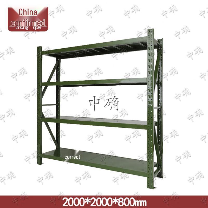 Zhongque Heavy-Duty Warehouse Storage Rack