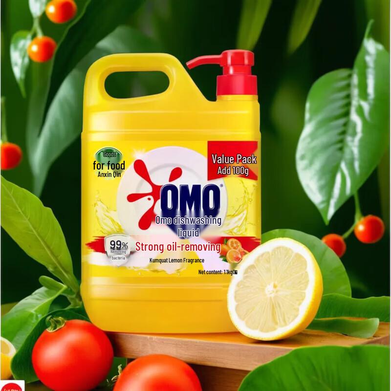 Samban Mint Dental Floss & Omo Lemon Dishwashing Liquid Bundle