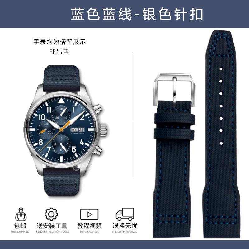 20mm 21mm Fabric Nylon Canvas Leather Bottom Watch Band for IWC Aviator Mark 18 Pilot Little Prince Portuguese Strap Watchband