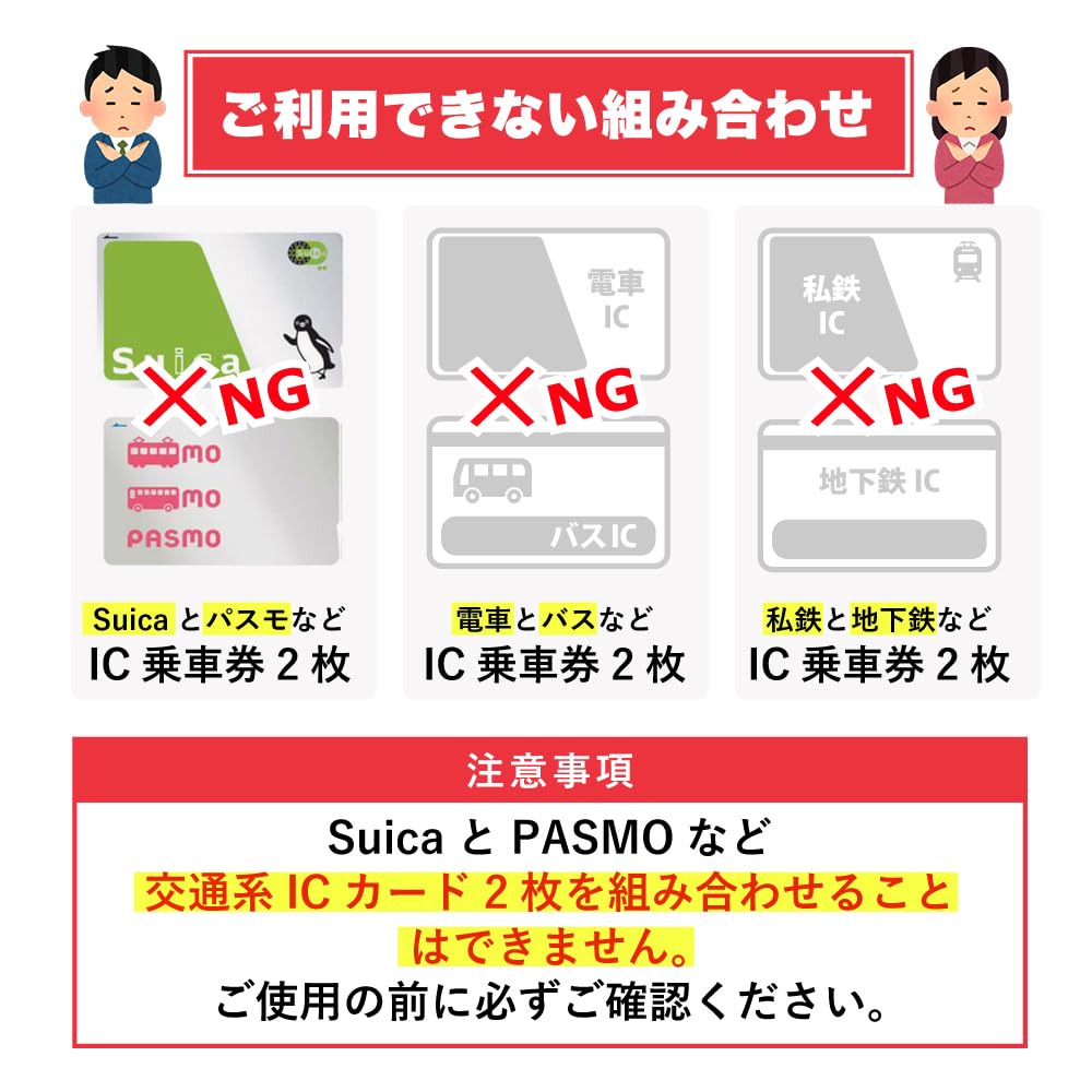 Employee ID Card IC Card Separator Double Sided Reactive Type Set of 50 Interference Error Prevention Interference Prevention [Pretimo]