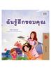 Książka I Am Thankful (Thai Book for Children)