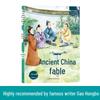 Happy Reading Bar: Classic Books for 3rd-6th Grade Lower Semester - Little Clumsy Bear Series, China