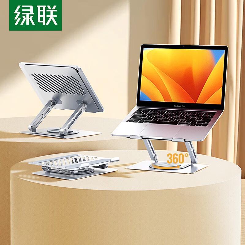 Ugreen 360-Degree Rotating Adjustable Laptop Cooling Stand