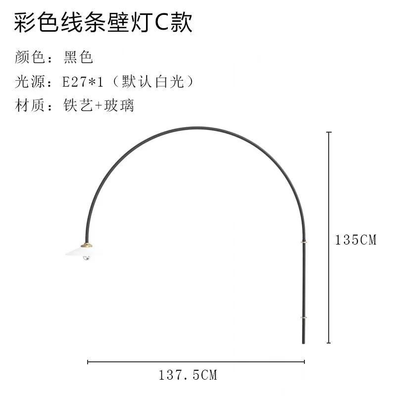 Nordic Long-pole Rotary Wall Lamp Modern Simple Design Art Luminaire for Restaurant Hotel Living Room Study Decoration Led Light