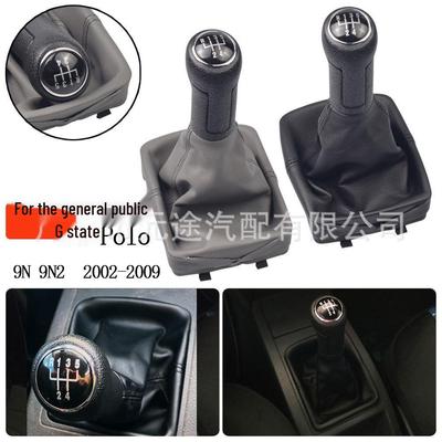 Kompatibler Schaltknauf für Volkswagen Polo 9N/9N2 (2002-2009) Auto Zubehör