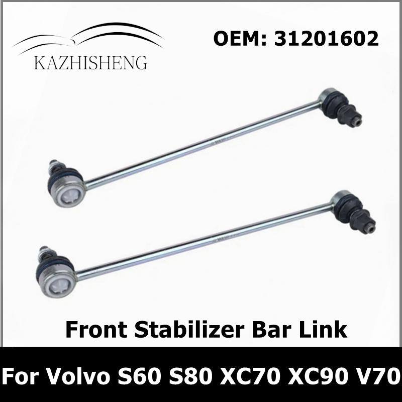 for Volvo S60 S80 XC70 XC90 V70 2Pcs Front Stabilizer Bar Link 31201602