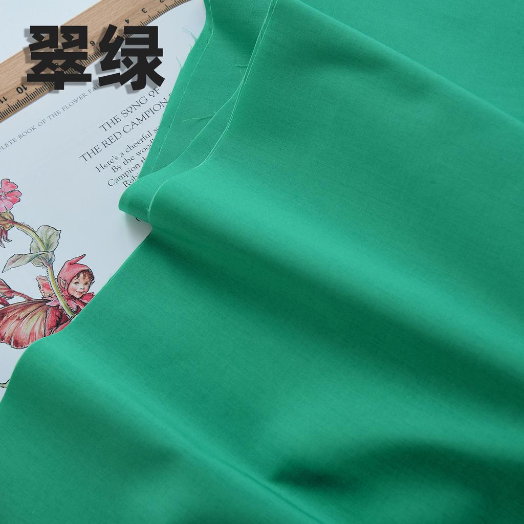 140x50cm 60s Pure Cotton Fabric Solid Color Plain Weave Cloth for Clothing DIY Craft Sewing Cloth