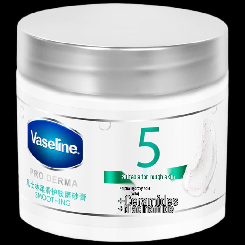 Vaseline Radiance Renewing Body Scrub