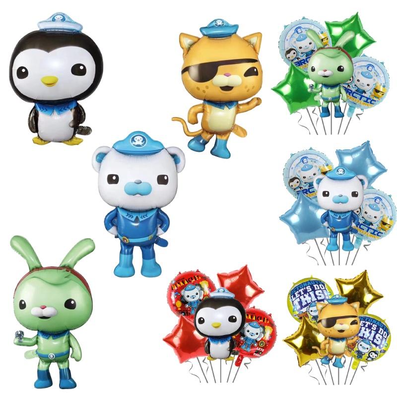 The Octonauts Cartoon Aluminum Foil Balloons For Children's Birthday Party Decoration