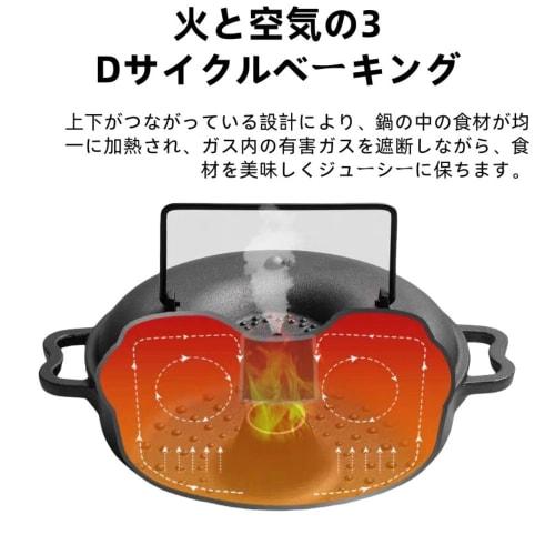 Takagi Metal Industry Co., Ltd. Cast Iron Pot with Handle, Ideal for Baking Sweet Potatoes, Corn, Chestnuts, etc., Compatible with IH 200V and Gas Sto