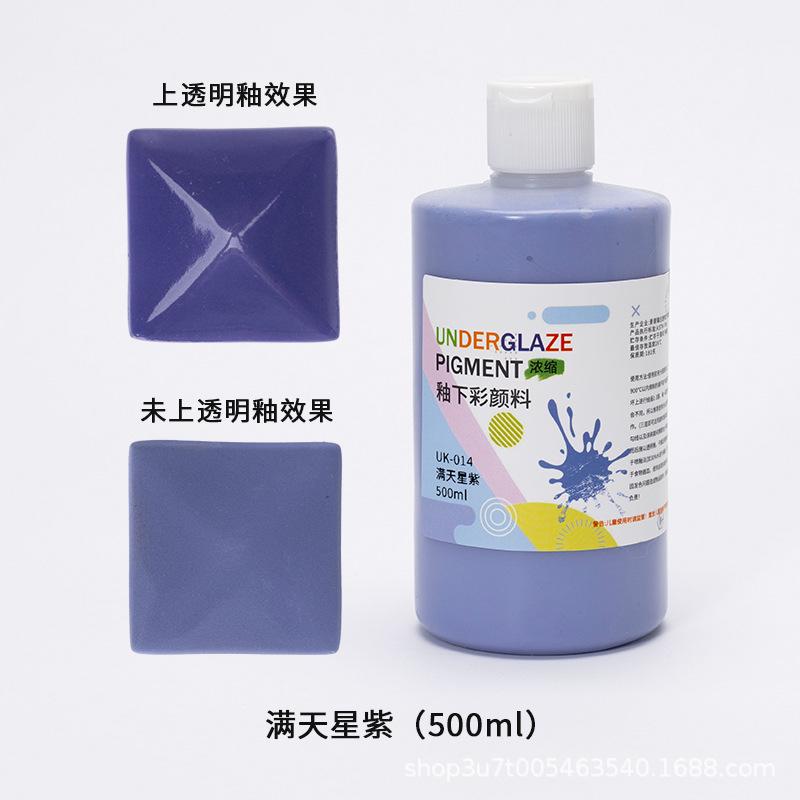 500ml Underglaze Color Concentrate Pottery Painted Pigment Strong Coverage Ceramic Bar Children's Hand-painted 1180-1250℃
