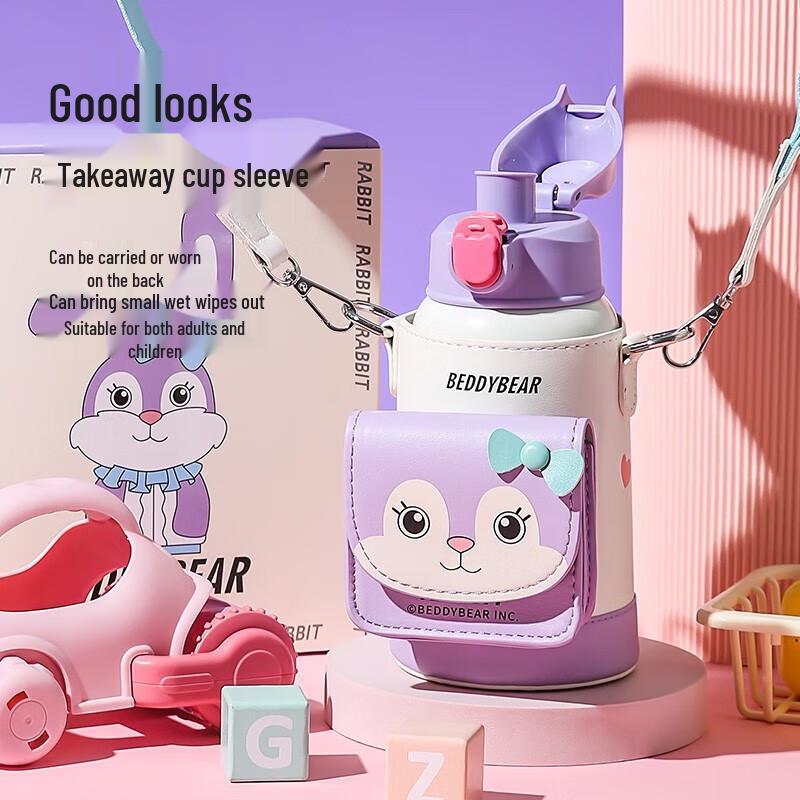 

Beiju Xiong 316 SS Kids Insulated Straw Bottle