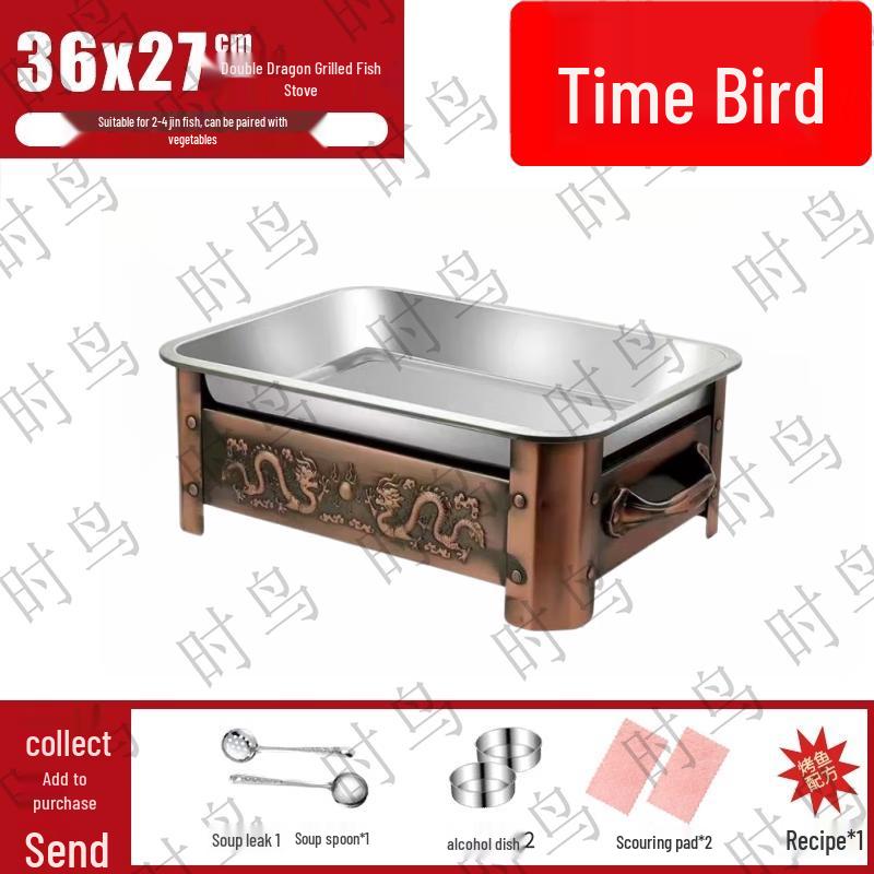 Shinao Stainless Steel Grilled Fish Cooker