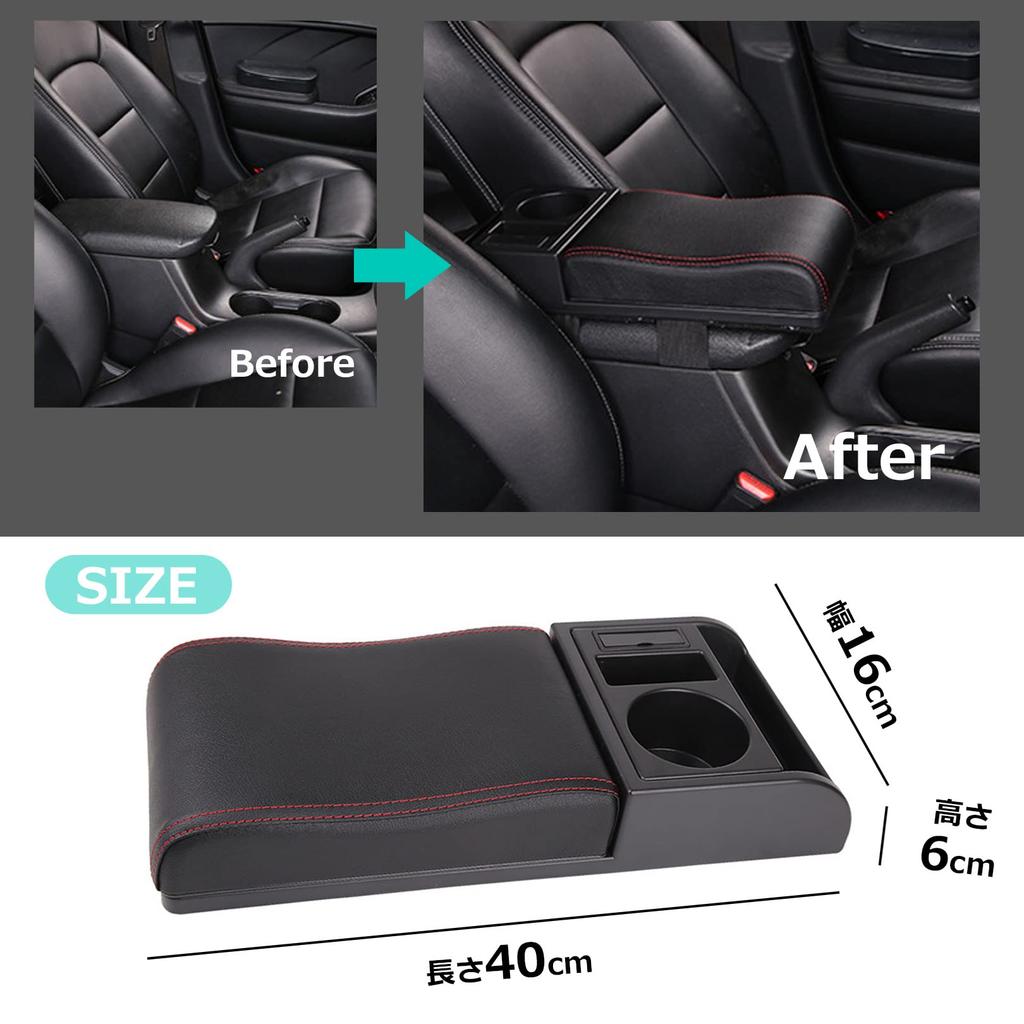 PIENSE Universal Car Armrest Console Box with Extendable USB Charging Drink and Storage Armrest, Port, Holder, (Black)