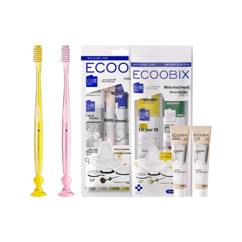 Bai Xi Small Head Toothbrush Oral Care Set