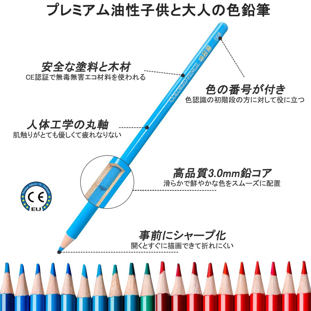 Roleness Colored 72 for Kids and Professional Colored Pencil Set with Soft Core and Sharpener Pencils, Colors, Oil-Based, Adults,