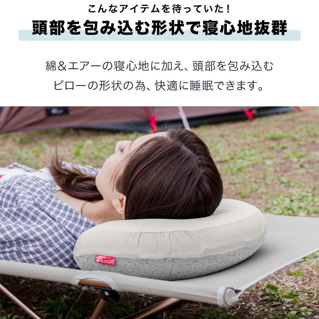 FIELDOOR Ultralight Air Pillow (Gray) - 90g Cotton Fill, Lightweight and Compact, Ripstop Fabric, Double Valve, Non-Slip, and Easy to Store, Ideal for