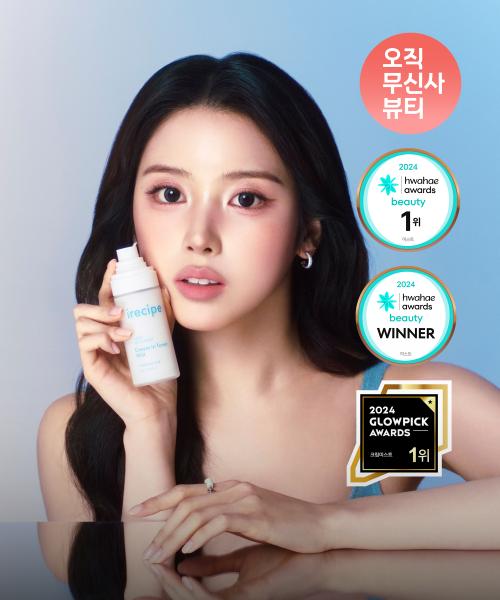 [N-Mix Jiwoo PICK] Aqua Phytoflex Cream-in-Toner Fine Spray Oil Mist 60ml