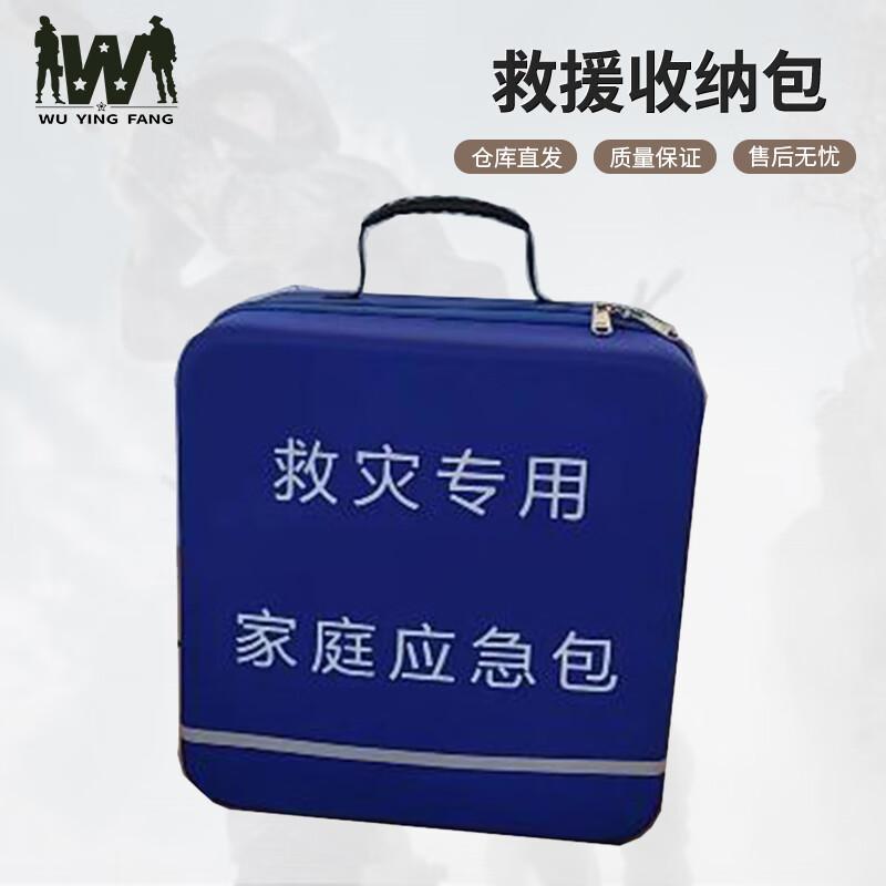 Emergency Rescue Storage Bag