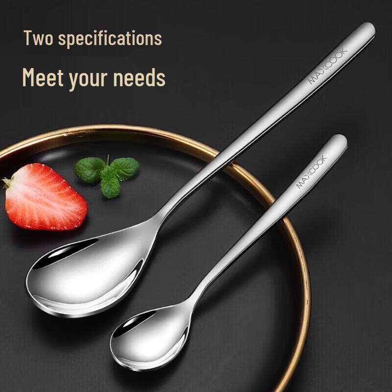 maxcook Набор ложек для супа/риса из нержавеющей стали 316L (2 шт)