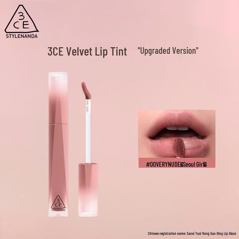 

3CE Velvet Couture Lip Tint
