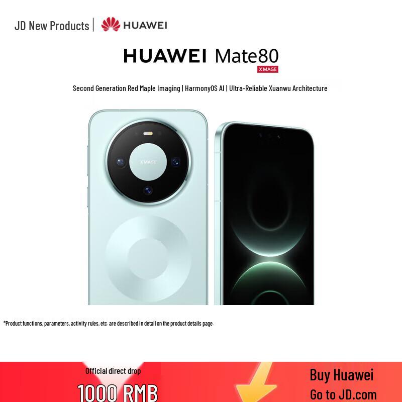 

Huawei Mate 80 Smartphone (CN version) 12+512