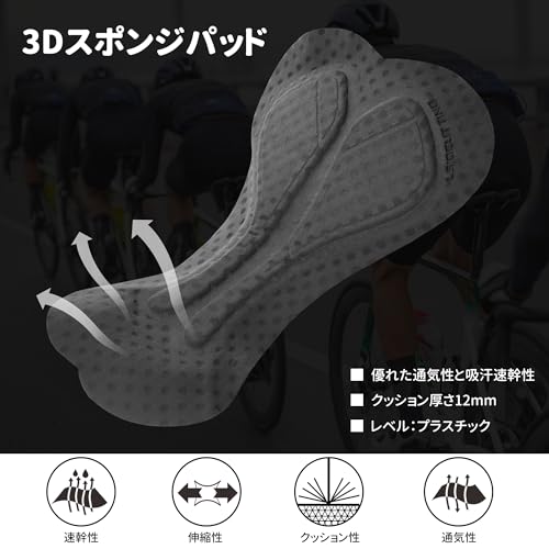 Darevie Men's Cycling Pants, Long, with Pockets, Spring/Summer, Padded Cycling Tights for Road Bikes, Shock Absorption, Pain Relief, DVP095