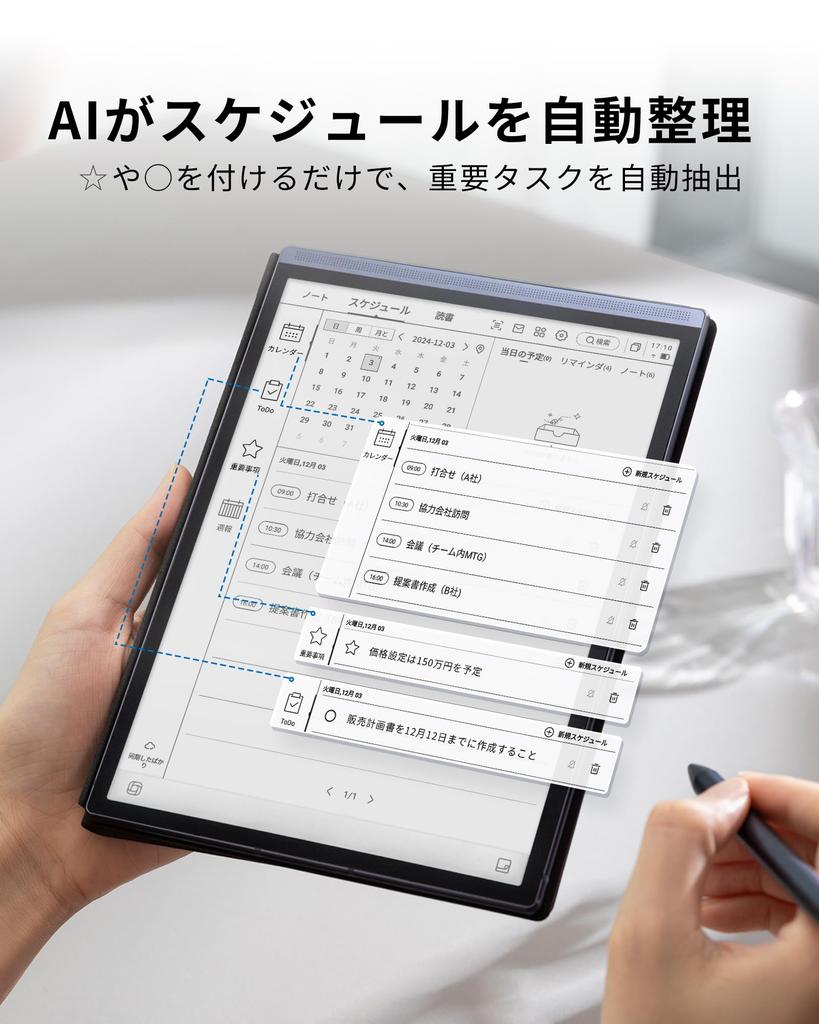 iFLYTEK AINOTE Air 2 Electronic Notebook with Handwriting Tablet with Navy Blue Protective Voice Transcription and Text Ideal for and Learning