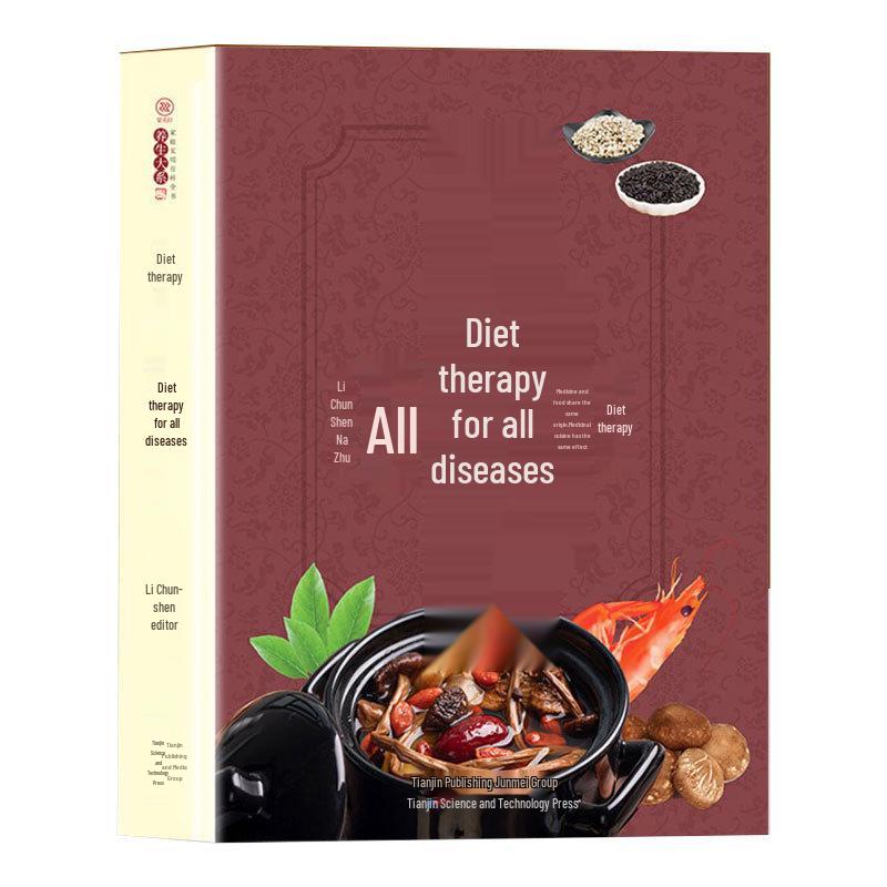 Manga: Illustrated Guide to the Yellow Emperor's Inner Classic - Vernacular Chinese Medicine Health Preservation Books