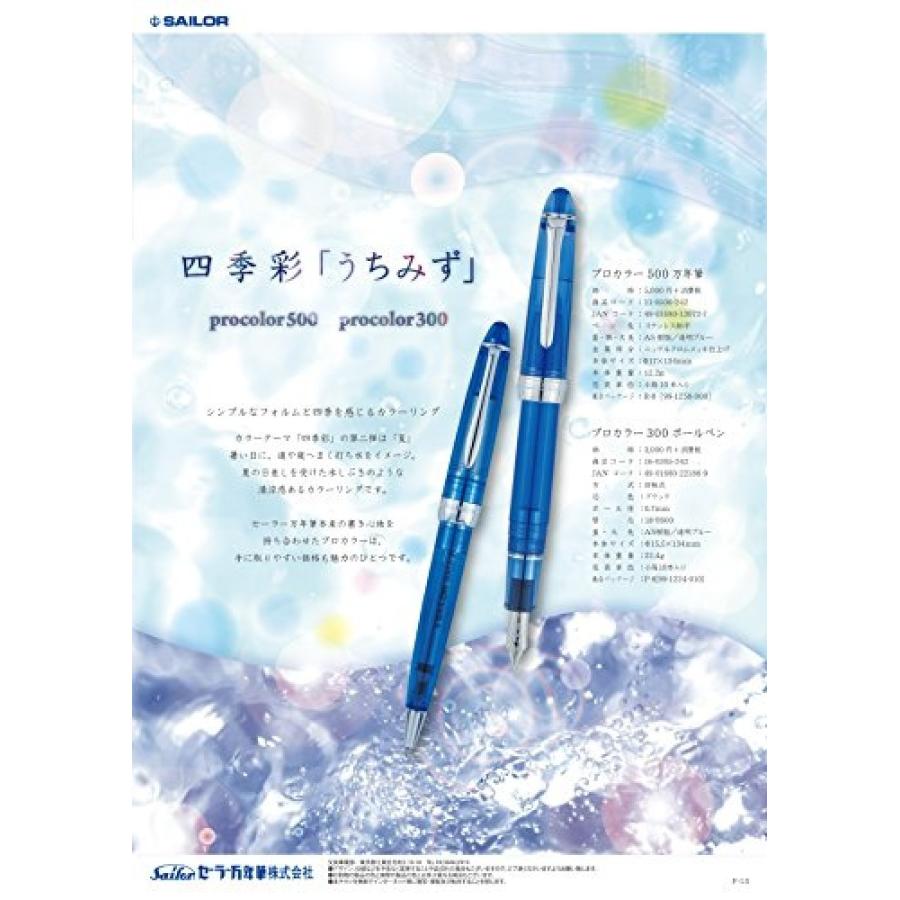 Sailor SHIKIORI Procolor 500 Fyllpenna UCHIMIZU Fin Spets 11-0500-242 med Konverter